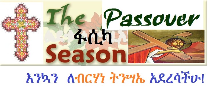 eastern_season_banner