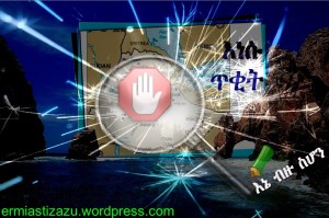 ናፍቆቴ ነበርሽ…